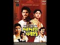 Dadar Kirti 1980  Old Bengali Movie