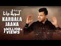 Karbala jaana title  mesum abbas 2017