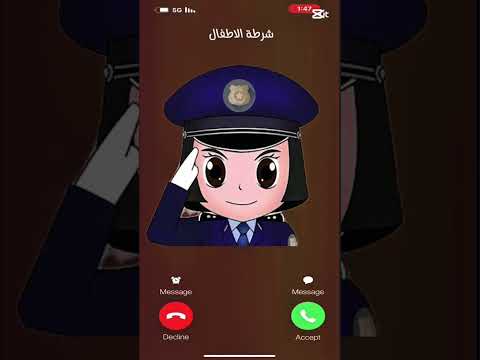 شرطه بنات شرطة اطفال