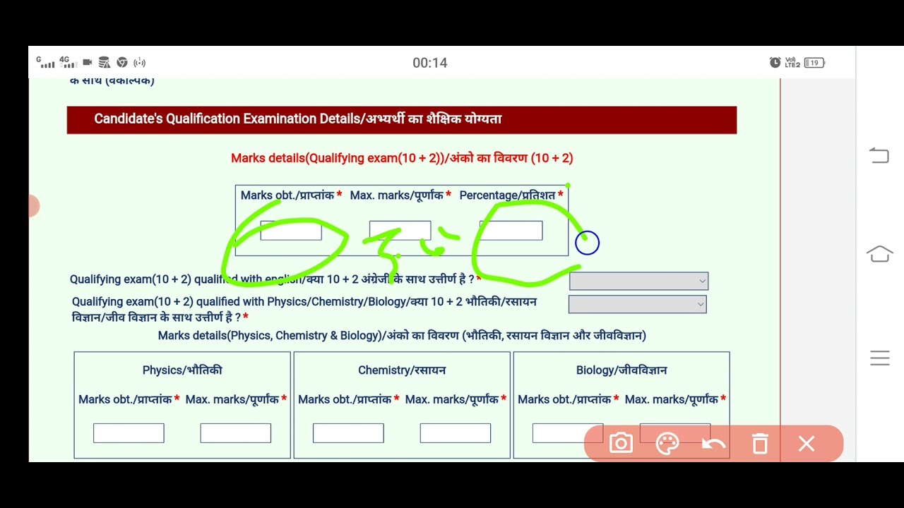 Uttarakhand Bsc Nursing Entrance Exam form 2021//GNM, ANM, Para Medical entrance form 2021//