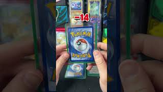 Are These Pokemon cards Worth It? #pokemon #pokemoncards