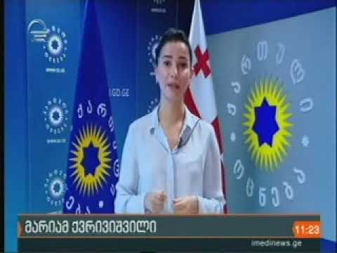 19 11 2020   იმედი 11 00 National Geographic-მა სვანეთი 25 საუკეთესო მიმართულებებს შორის დაასახელა