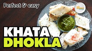 Khata Dhokla - Easy breakfast Recipe - Healthy Breakfast - Gujrati Khata Dhokla