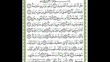 سورة الغاشية عدد الآيات 26, سورة مكية ترتيبها في المصحف 88.