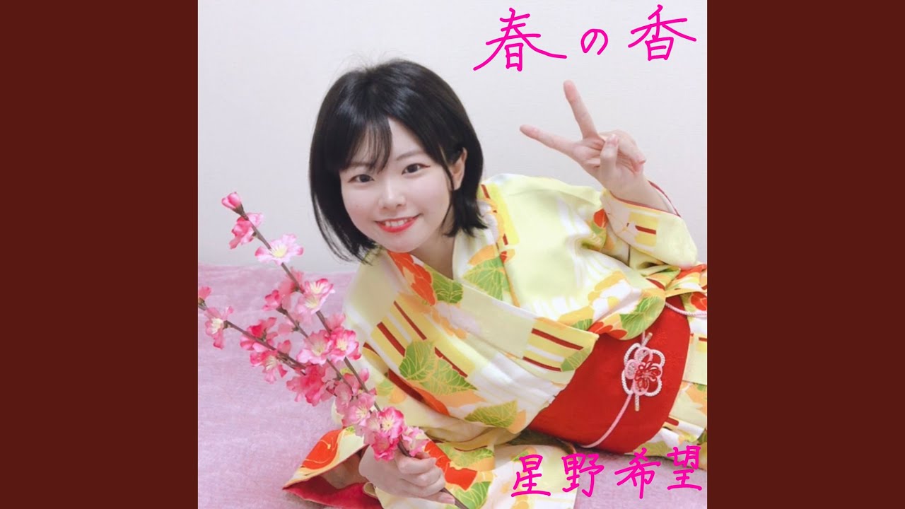 Mira 春の赤い花々 en YouTube