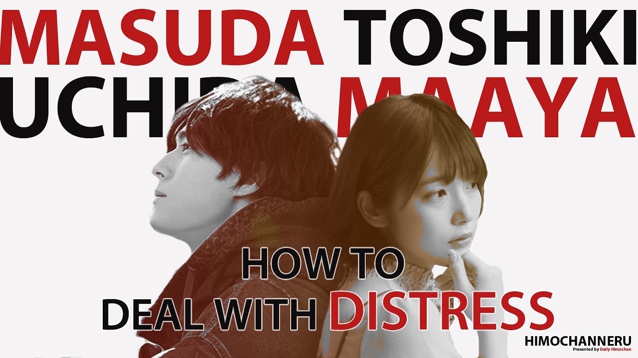 [Eng Sub] How Masuda Toshiki and Uchida Maaya deal with distress