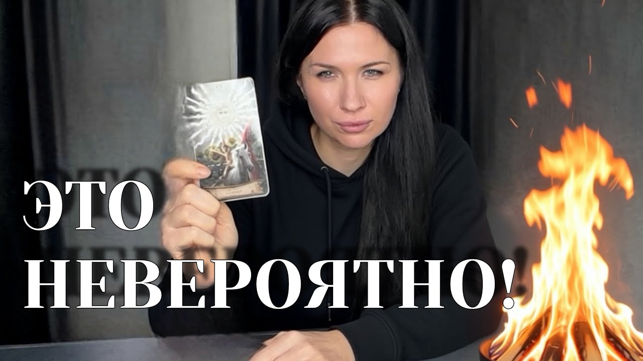 Послание Силы 💡 Принимайте с благодарностью! 🔥 Лучшее на пороге! 🙌💥