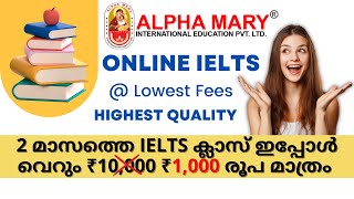 Online Ielts Cl Alpha Mary International Education Pvt Ltd