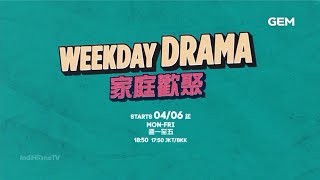 GEM TV Asia - Weekday Drama - Promo (Bahasa Indonesia)