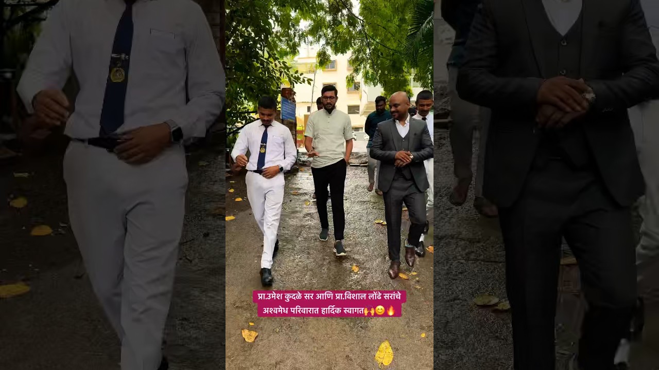 Ashwamedh Academy Nashik 8806791777 