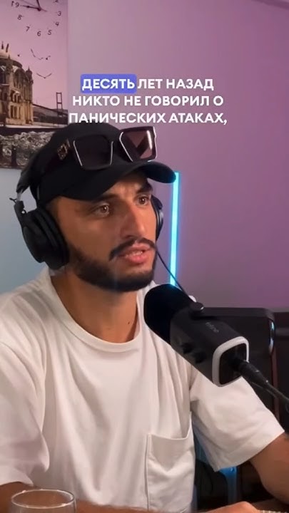 Цена гиперпродуктивности🙆‍♂️ Диана Русанова на подкасте Богдана Бутаури ...