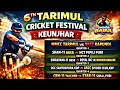Live 6th TARIMUL CRICKET FESTIVAL 2026 KEUNJHAR Umpirebabul Cricket Live 6th TARIMUL CRICKET FESTIVAL 2026 KEUNJHAR Umpirebabul Cricket