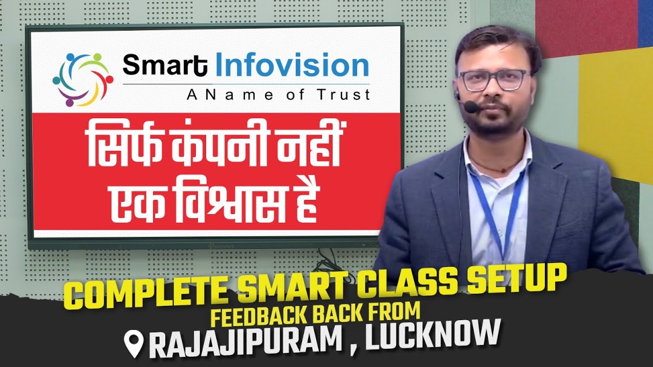 Smart Infovision Service Feedback | Complete Smart Class Setup Feedback ...