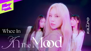 휘인 (Whee In) _ In the mood | 1theKILLPO | 원더킬포 | 킬포인트 | 퍼포먼스 | Performance | 4K