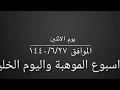 دعوة منسقة الموهوبات الامهات لحضور والمشاركة في ورش العمل