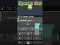 How To Spawn A Working CAR In MINECRAFT NO MOD Shorts Minecraft