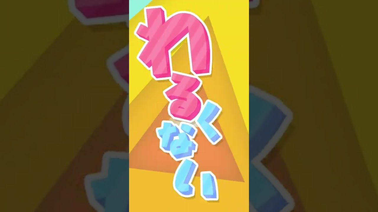 マウスパッドでぺぇ相撲を開催しているわためぇ【ギリギリわるくないわため】#Shorts　#ギリわる