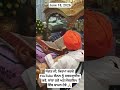 Sachkhand Sri Hazur Sahib Ji, Parkash Sewa - June 18, 2026