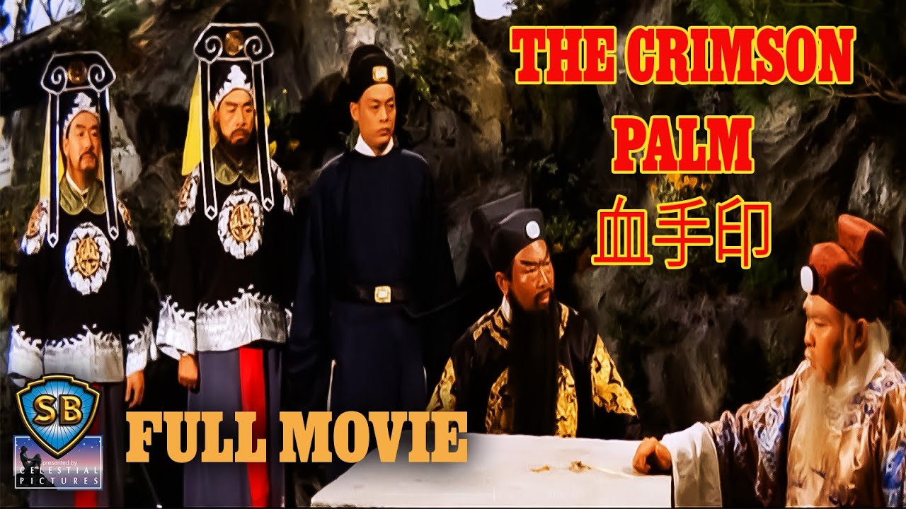 ENG SUB! | The Crimson Palm (1963) | 血手印 | Full Movie | Shaw Brothers