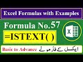 Excel Formula ISTEXT Function
