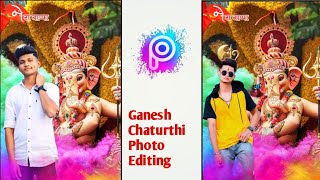Ganesh Chaturthi Photo Editing 2022 || Picsart Ganesh Photo Editing || Ganesh Chaturthi screenshot 4