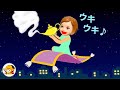 魔法のランプから出てきたのは!? アラジンのジャスミン王女を助けろ★ ケーちゃんと一緒にアイテム探し❤︎