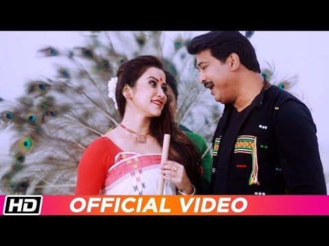 Kankan Oi   Krishnamoni Nath  Rimly Sarma Bora  Barsha Raani Bishaya  Official Video  LDM