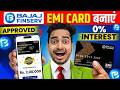 Bajaj Finance Card Kaise Banaye 2026 | Bajaj Finance EMI Card | Bajaj EMI Card Online Apply