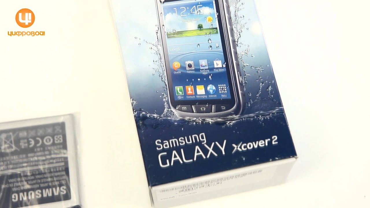 Samsung S7710 Galaxy xCover II - обзор от Сifrovoi.com