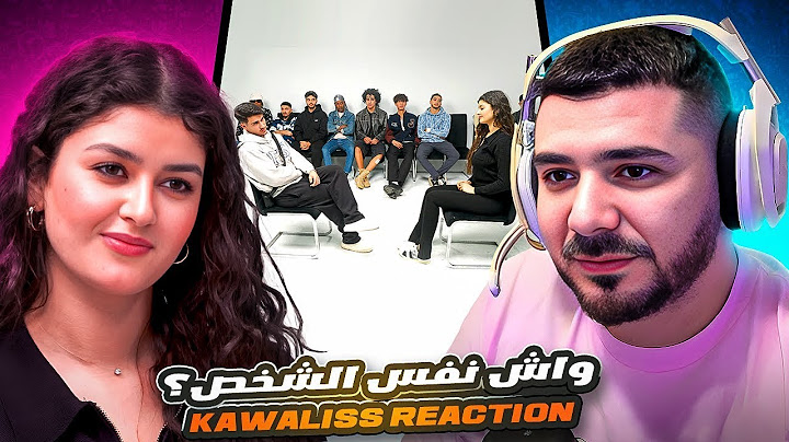 KAWALISS ملاك و محمود رونوها فأول DATE ف L’RESTO 🇲🇦   VODKAFUNKY FULL REACTION  🤣