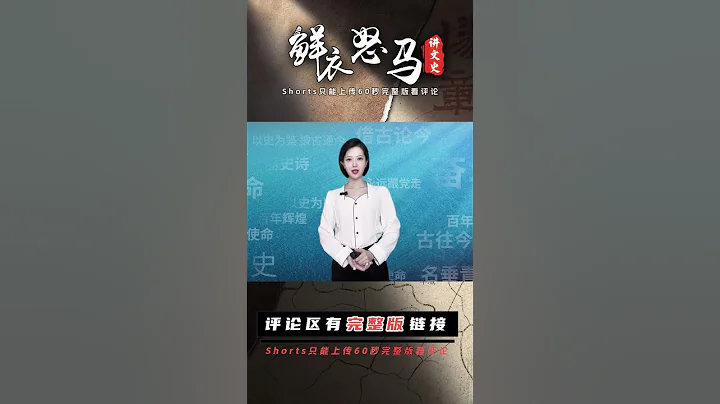 1982年，廖承志給臺灣寫信呼籲統一，宋美齡的回復扼殺了希望 - 天天要聞