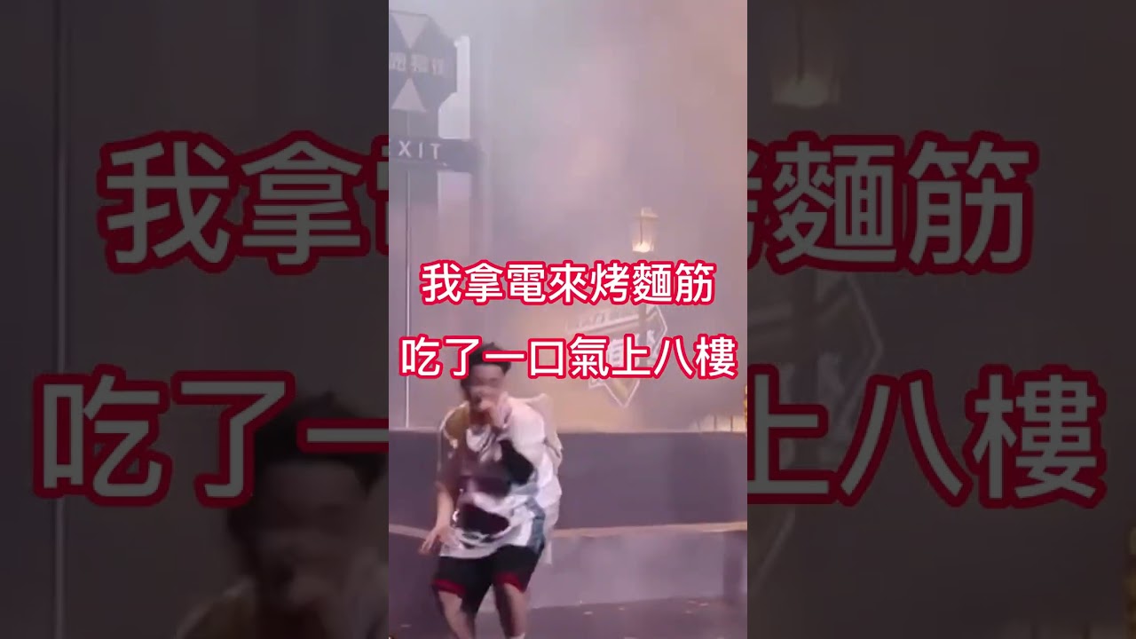 看下哪個走得久😈 adlı videoyu YouTube'da izle 看下哪個走得久😈 adlı videoyu YouTube'da izle