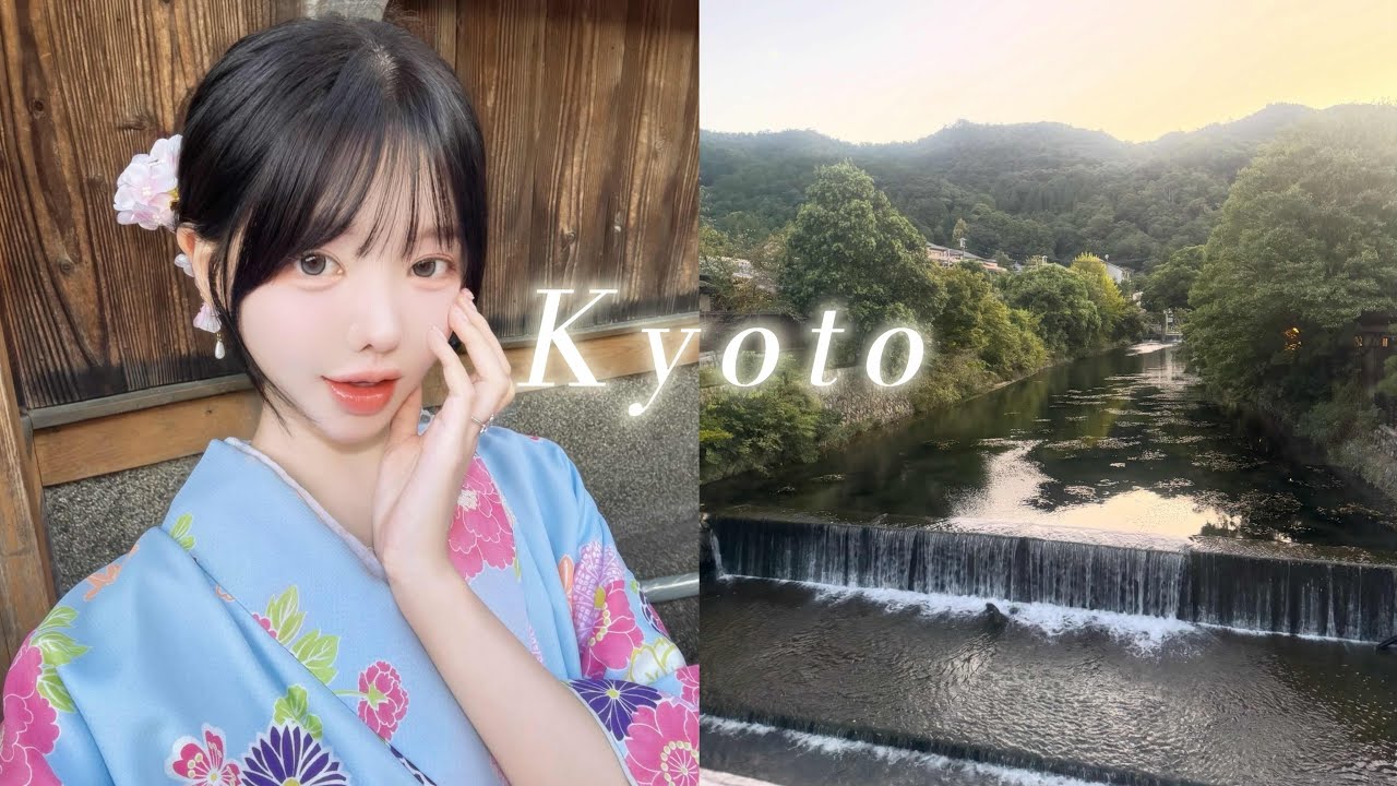 Kyoto vlog ep.1 - 교토 온천 료칸 카덴쇼, 엄마랑 교토에 왔어요🍱