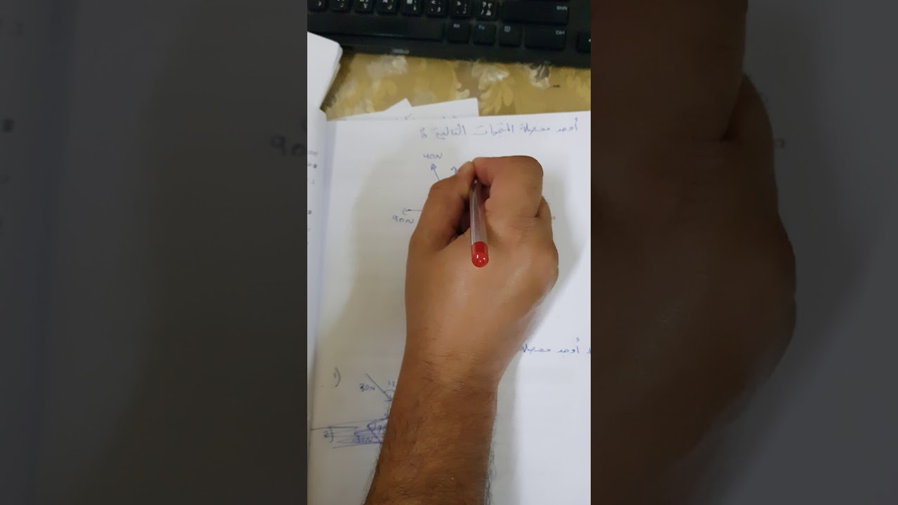 المتجهات ...ايجاد المركبات على محور x ومحور y