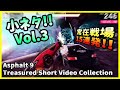 【Asphalt9】小ネタ!! Vol.3 - Treasured Short Video Collection【アスファルト9】