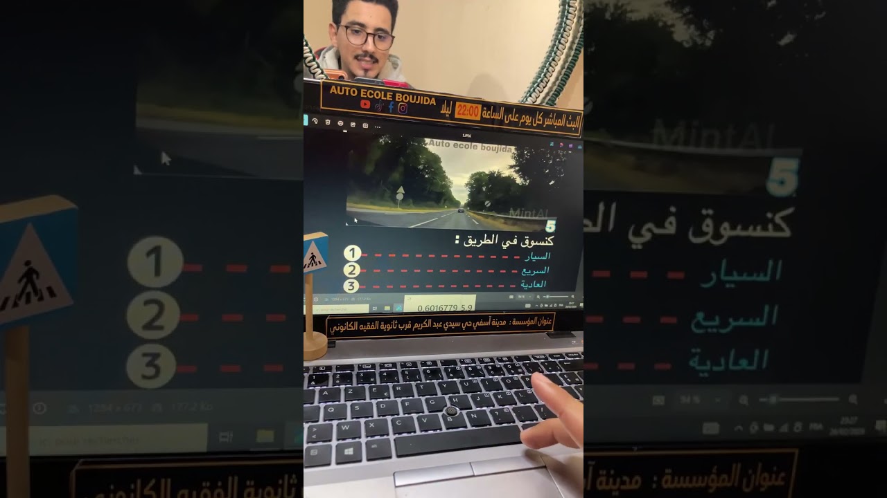 شرح اسئلة رخصة السياقة بالمغرب 