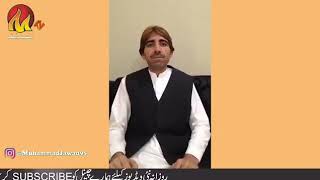 Da Topak Marr Shamat Raghala Da Spin Khan Da Lasa.......1 Pera Zaror Waorae