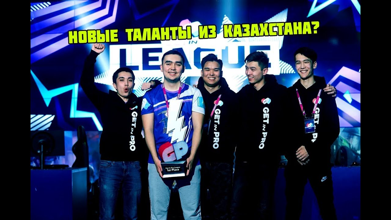 НОВЫЕ АВАНГАР? Профайл команды 100PingGods