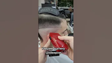 Андеркат, стрижка с укладкой назад