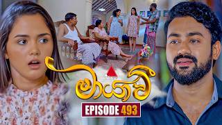 Maayavi (මායාවී) | Episode 493 | 04th August 2026 | Sirasa TV