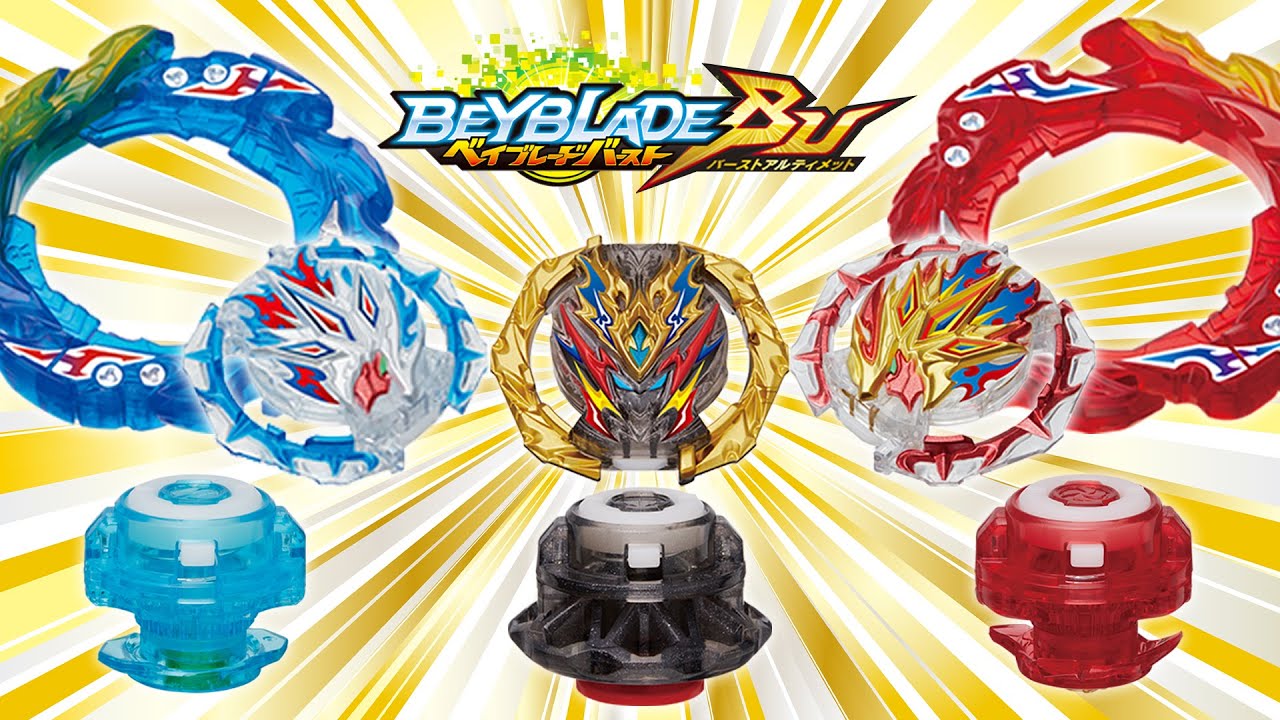 最新パーツの性能判明！優秀パーツが多過ぎるww【ベイブレードバースト