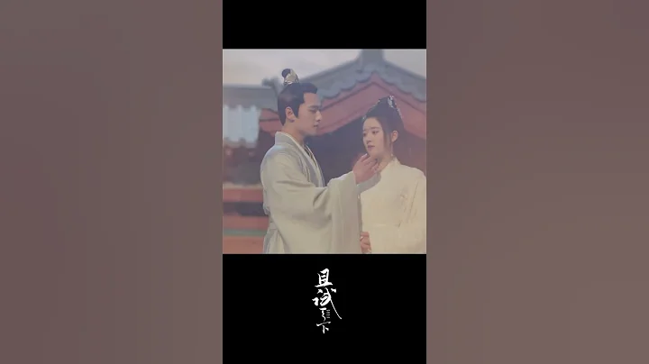 This is just his imagination😏 #且试天下 #WhoRulesTheWorld #中国电视剧 #杨洋 #赵露思 #爱情