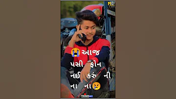 New bewafa Gujarati status coll recoding status / Mukesh edit