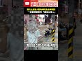 大罷免