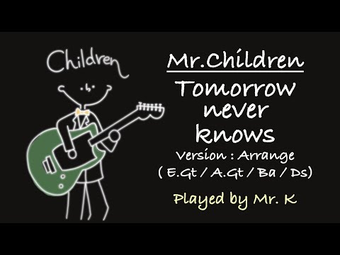 【ミスチルアレンジ No.02-4】Tomorrow never knows / Mr.Children