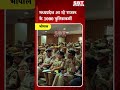 मध्यप्रदेश आ रहे राजस्थान के 1000 पुलिसकर्मी| SBT News | Rajasthan News