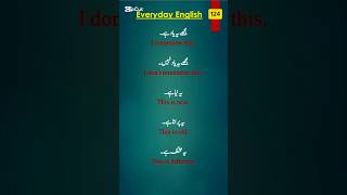 Everyday English #124 | Simple Daily English Sentences | #Shorts