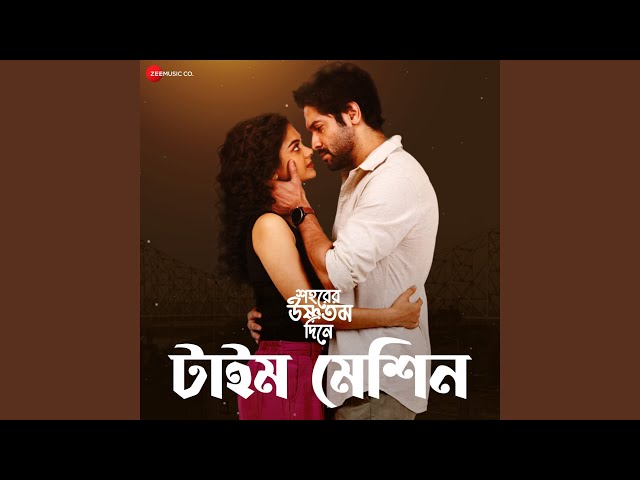 Time Machine Lyrics (টাইম মেশিন) Lagnajita Chakraborty
