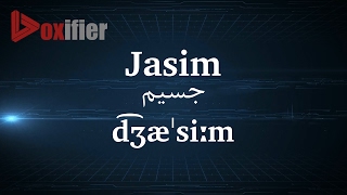 How to Pronunce Jasim (جسیم) in Persian (Farsi) - Voxifier.com