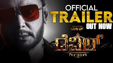 DEVIL Movie Official Trailer Out Now | Challenging Start Darshan | Prakash Veer | @KiruAdda